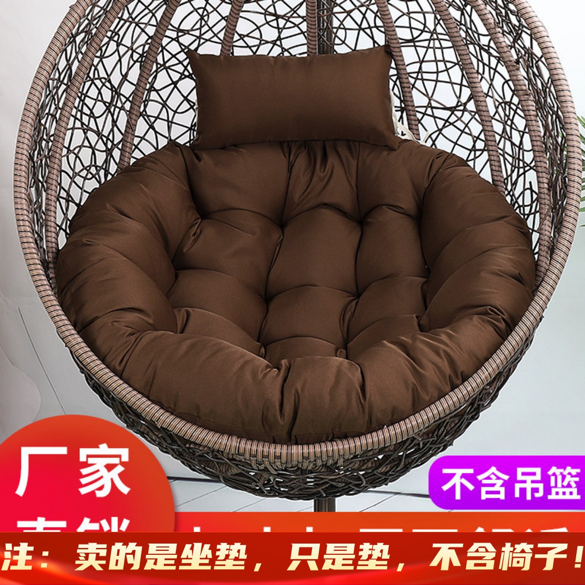 鸟巢椅垫圆形坐垫加厚垫子坐垫图片