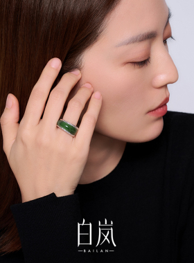 【12月上新】白岚岁华碧玉戒指925银饰品首饰女气质戒圈QL4385