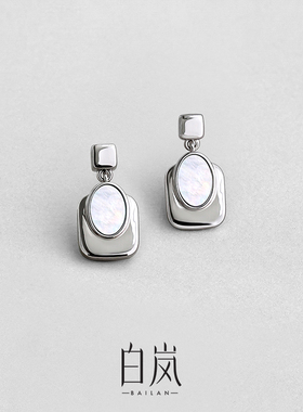 白岚微光耳钉女925银母贝轻奢小众设计感2024新款耳环ED4237