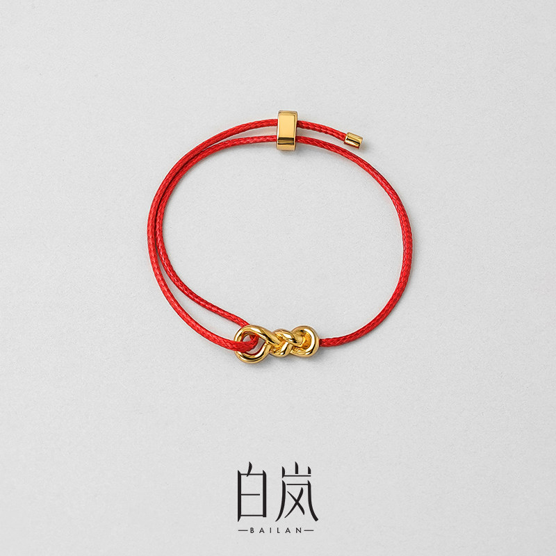 白岚如意结红绳手链女珍珠款本命年手链新年红色礼物首饰SL1945