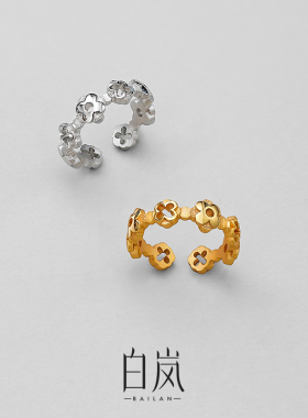 【双11上新】白岚宝相花戒指925银女小众设计轻奢首饰饰品QL4369