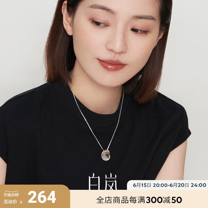白岚项链女轻奢小众设计感春夏气质简约锁骨链925银首饰XL2775