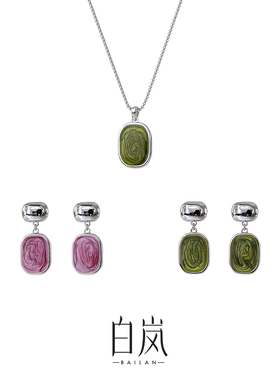 【直播】厝色珐琅组合ED4636