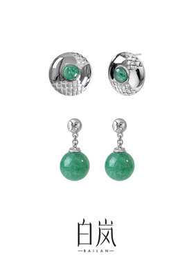 【直播】东陵玉组合ED4645