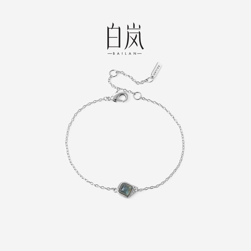 【五周年上新】白岚漓水手链女小众轻奢饰品精致高级首饰SL4466-T