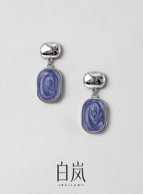 白岚厝色珐琅耳钉（海风）耳环耳饰女气质高级感轻奢耳坠ED4636