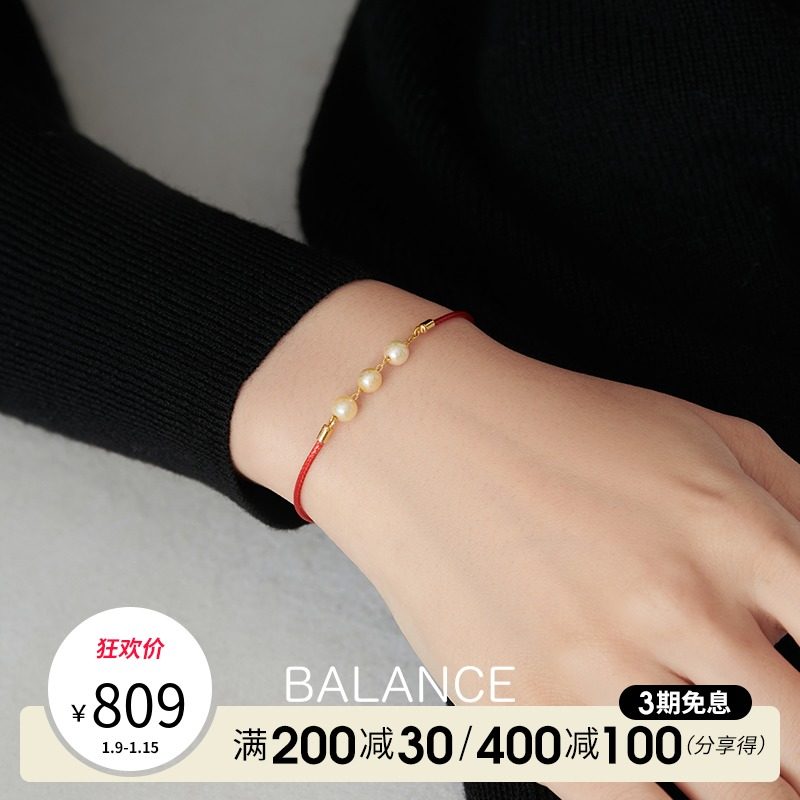 白蘭首饰18k金akoya珍珠手链本命年红绳礼物女小众设计2021年新款
