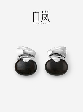 【6月上新】白岚更生耳钉女925银黑檀木新款小众设计感耳饰ED5039