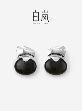 【6月上新】白岚更生耳钉女925银黑檀木新款小众设计感耳饰ED5039