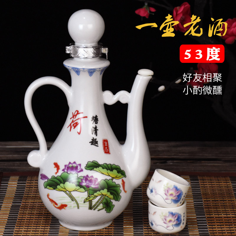 山西杏花特产一壶老酒500ml试饮装酒53度纯粮清香型高粱白酒整箱