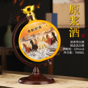 杏师山西白酒礼盒装清香型粮食酒53度摆件酒700ML