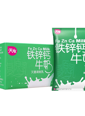 天友铁锌钙牛奶袋装整箱重庆特产