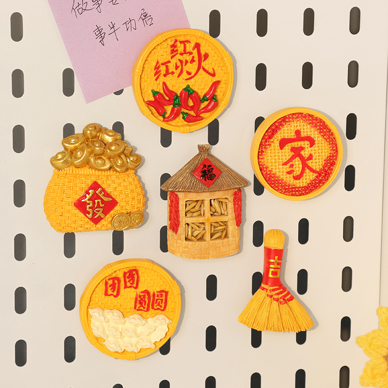 文化创意冰箱贴新年团圆装饰礼物