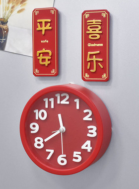 创意电子时钟圆新款闹钟红色平安时尚个性儿童冰箱贴钟表磁铁包邮