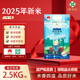 2025年新米瑞米轩东北黑龙江五常大米2.5kg5斤真空包装 稻花香大米