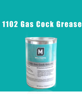 MOLYKOTE 摩力克1102 Gas Cock Grease管道密封脂  1kg/罐