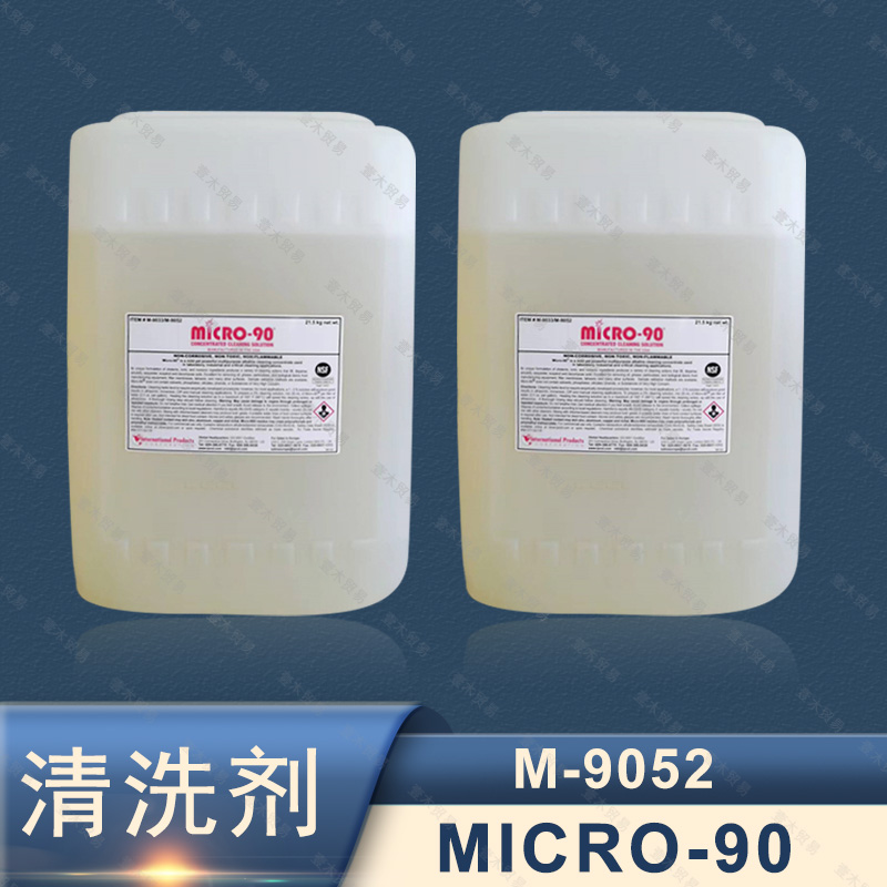 美国IPC Micro-90浓缩清洗剂 M-9052清洗液 20L/桶