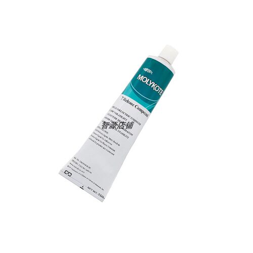 MOLYKOTE摩力克 7 Release Compound 脱模剂 润滑剂150g/支
