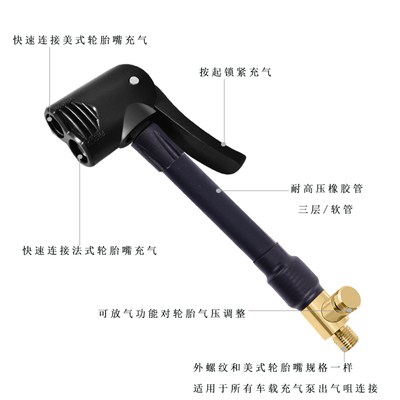 车载充气泵转换嘴美法公路车法式
