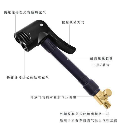 车载充气泵转换嘴美法公路车法式