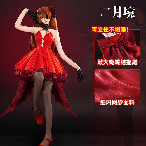 二月境明日香NIKKE联动cos服裙