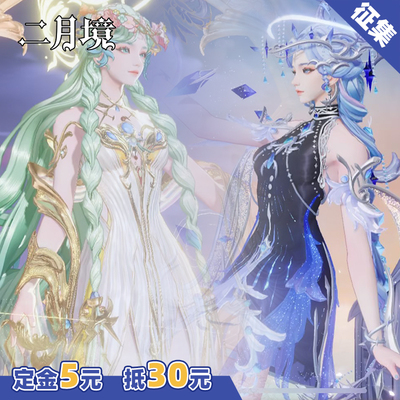 王者荣耀貂蝉馥梦繁花Cos服