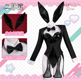 二月境喜多川海梦兔女郎cos服更衣人偶坠入爱河全套cosplay服装女