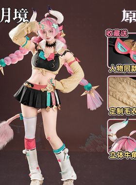 二月境 原神瓦雷莎cos服全套游戏同款瓦蕾莎cosplay服装女摔跤手