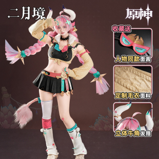 瓦蕾莎cosplay服装 女摔跤手 原神瓦雷莎cos服全套游戏同款 二月境