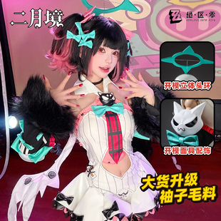 非定金 南宫羽Cos服六道沙莉叶绝区零Cosplay服装全套妄想天使
