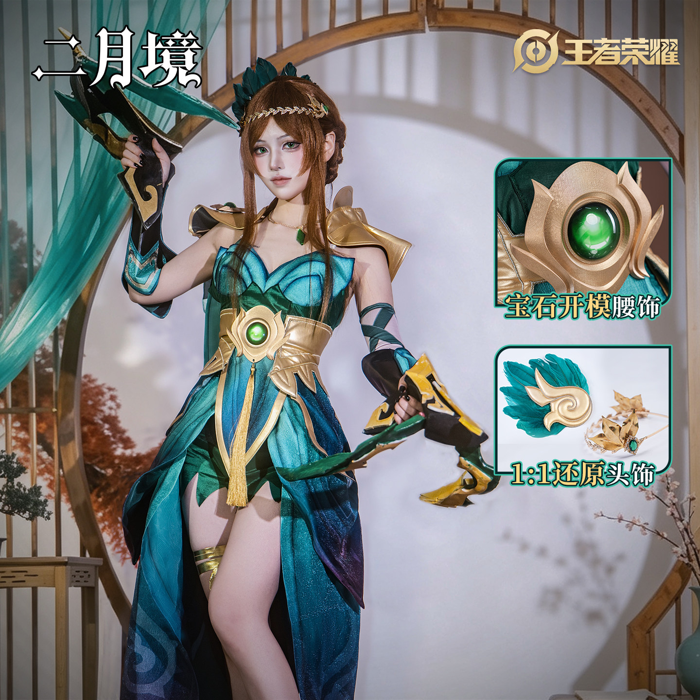 二月境 王者荣耀虞姬cos服虞姬原皮二次元游戏同款cosplay服图片