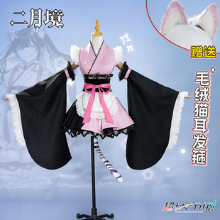 非定金 二月境驹沢乃依cos服动漫超时空辉夜姬cosplay服女装