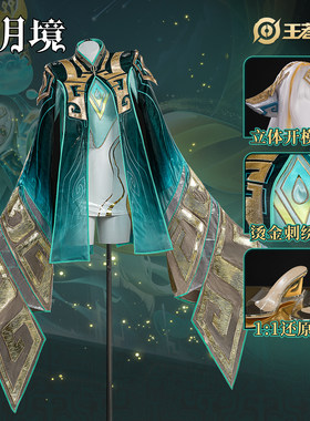 二月境少司缘三星堆cos服袜子