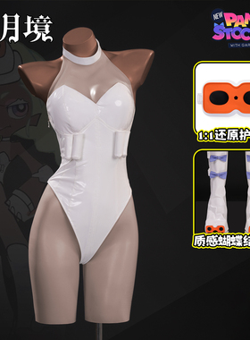 二月境 枪械匠婊cos服吊带袜天使机械匠cos服cosplay服装女鞋套