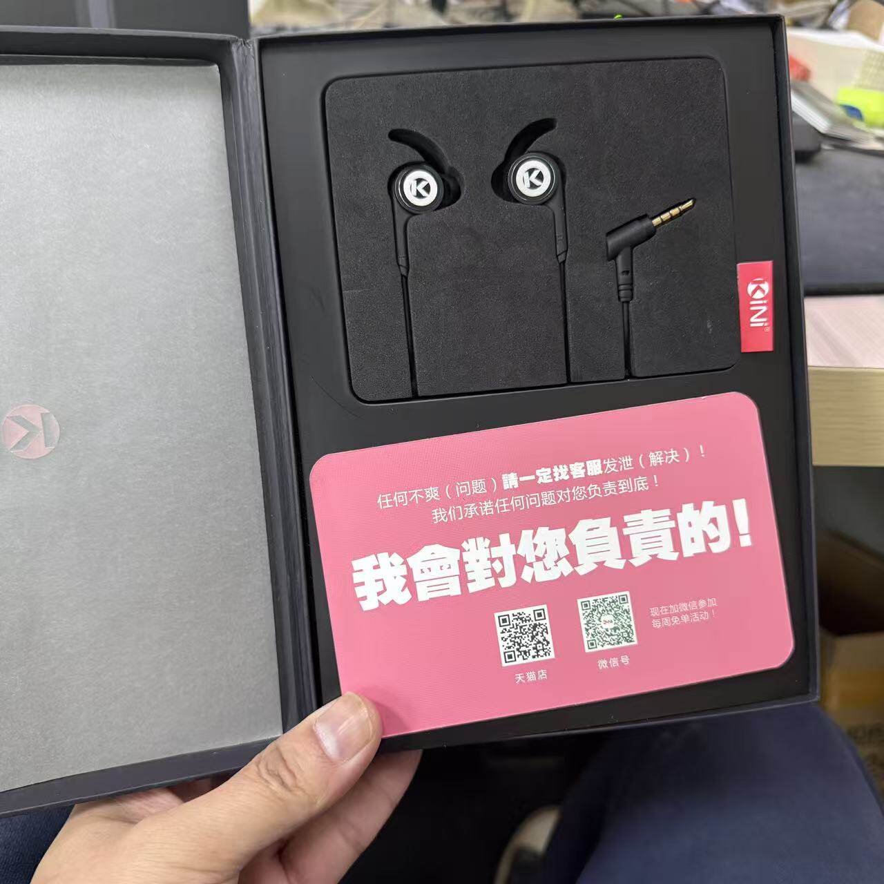 kini KE04发烧圈铁有线hifi耳机 单边双动圈单动铁带麦