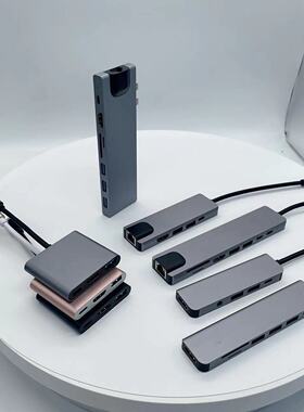 跨境外贸 外单全铝镁合金 笔记本电脑台式电脑扩展坞HUB千兆网口