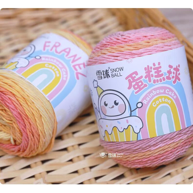 雪球5股蛋糕球彩虹棉手工diy编织包包毛线团牛奶棉围巾抱枕五股