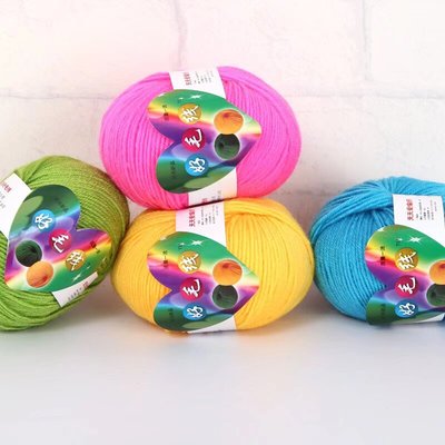 4股宝宝晴纶毛线团手工编织中细线勾拖鞋腈纶毛线玩偶钩针材料包