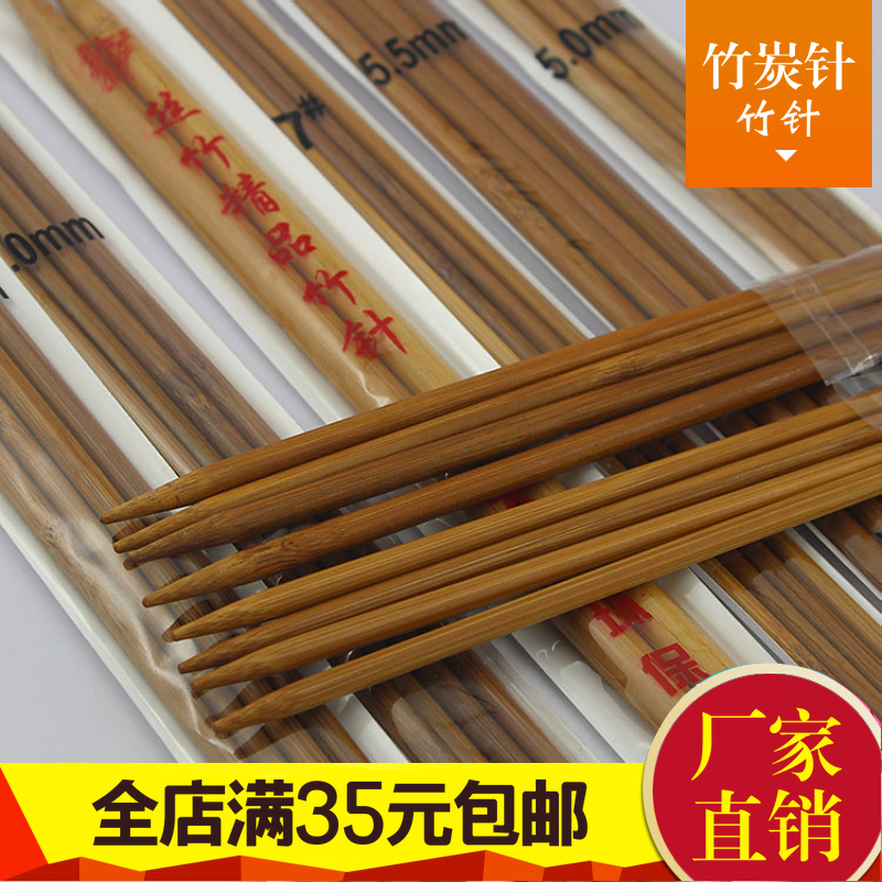 毛衣针棒针竹针不锈钢环形针循环针打毛线衣织围巾的编织工具全套