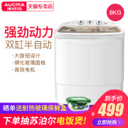 máy giặt sấy lg Aucma 8 kg XPB80-2128S hộ gia đình công suất lớn thùng đôi máy giặt sóng đôi bán tự động - May giặt máy giặt bosch