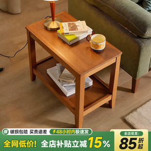 沙发边几实木边柜家用茶几床头置物架小桌子小户型茶桌角几侧边柜