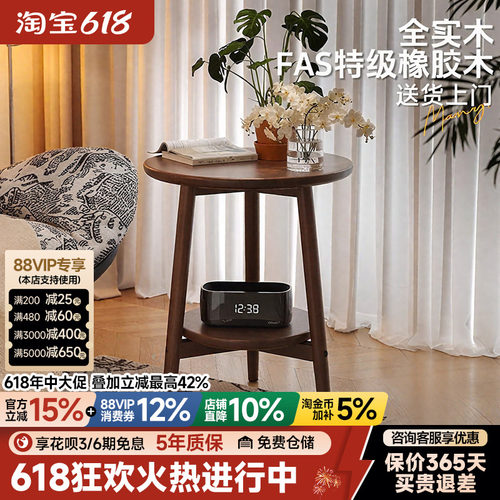 实木收纳小茶几家用小桌子