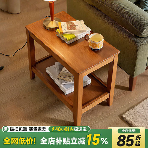 实木沙发边几可移动侧边柜