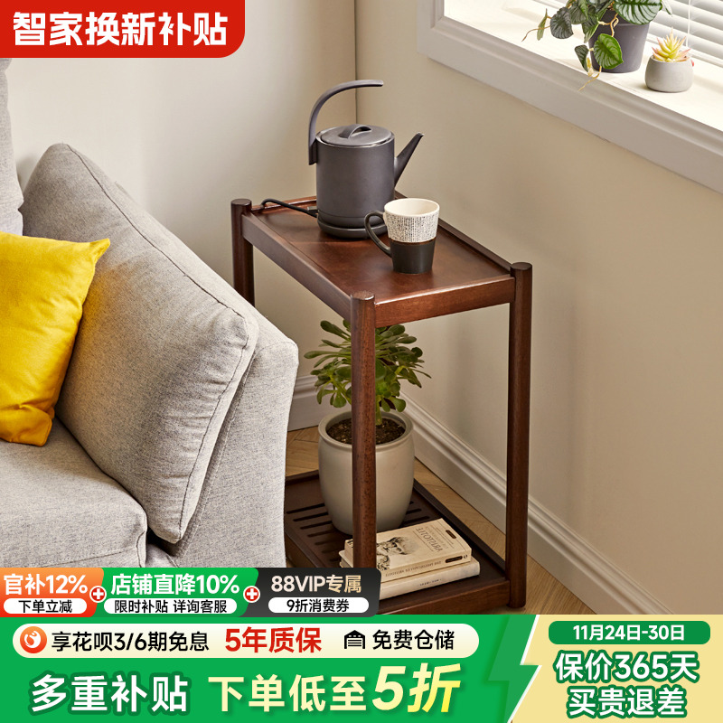 沙发边几角几可移动窄边柜