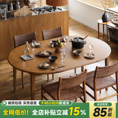 实木可伸缩餐桌小户型折叠圆桌