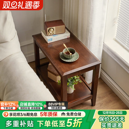 简易实木边几侧边柜小茶几