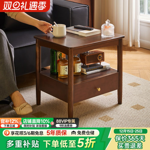 沙发边几实木小桌子床头置物架