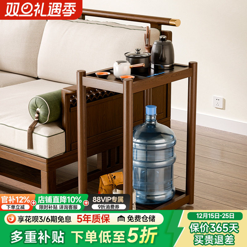 阳台小茶桌茶水柜置物架侧边柜可移动沙发边几实木迷你茶台小茶几