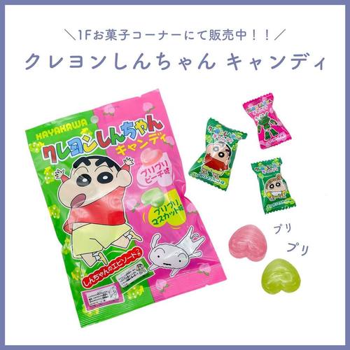 蜡笔小新日本糖果早川制果