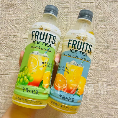 日本进口麒麟Kirin饮料午后红茶橙子西柚味/柠檬白葡萄味果味饮料